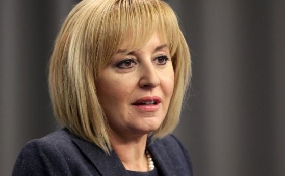 Лидерът на гражданската платформа Изправи се БГ Мая Манолова отправи критика