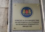 Комисията 'Цацаров' проверява Гешев по сигналите на правосъдния министър (допълнена)