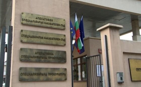 Съдия Емилия Петкова от Апелативния специализиран наказателен съд е загинала