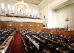 Депутатите създадоха комисия за конституционна реформа, ГЕРБ, ДПС и 'Възраждане' я бойкотират