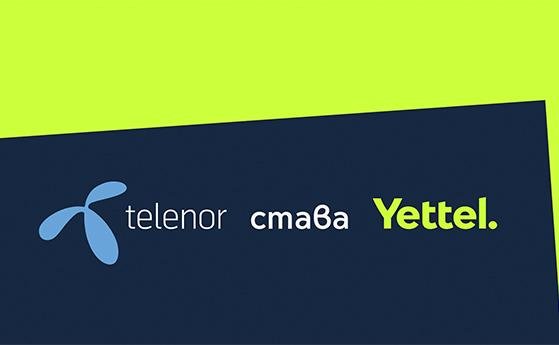 От 1 март Теленор става Yettel. Компанията започва процеса по