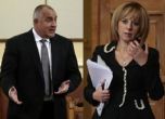 Бойко Борисов осъди Мая Манолова за обида