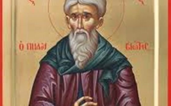 Църквата почита днес преп Исидор Пелусиотски Имен ден празнуват Жеко