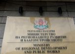 Над 38 млн. евро ще бъдат инвестирани в проекти между България и Сърбия