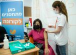 В Израел искат сертификат само при масови събития