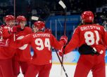 “Червената машина” стартира неубедително хокейния турнир в Пекин
