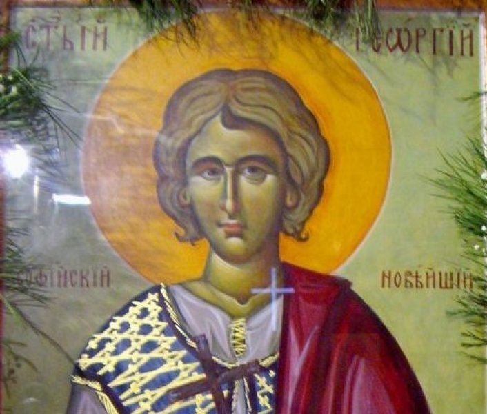 Църквата почита днес Св мъченик Георги Софийски Нови  
Той се родил