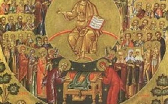 Църквата почита днес св. мъченици Памфил и Порфирий и дружината