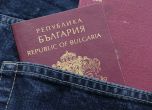 Парламентът прие отпадането на златните паспорти на първо четене