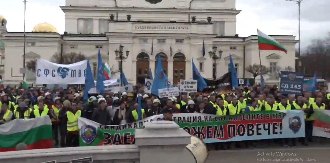 Стотици полицаи излязоха на национален протест в София днес Те настояват