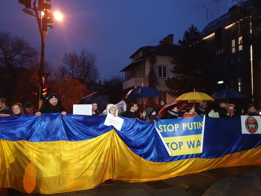 Тази вечер демонстранти се събраха пред посолството на Руската федерация