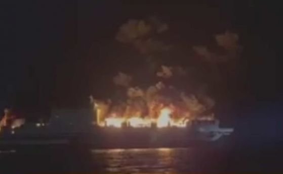 Осем станаха жертвите на пожара във ферибота Юрофери Олимпия запалил