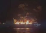 Жертвите на пламналия край Корфу ферибот станаха осем