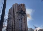 Руска ракета уцели жилищен блок в Киев