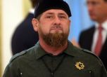 Чеченският лидер Кадиров потвърди разполагането на бойци в Украйна