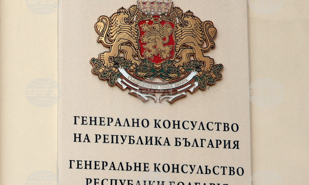 Генералният консул на България в Одеса Светослав Иванов е получил