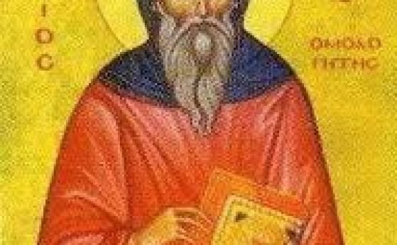 Църквата почита днес св Прокопий Декаполит Изповедник Още като млад той