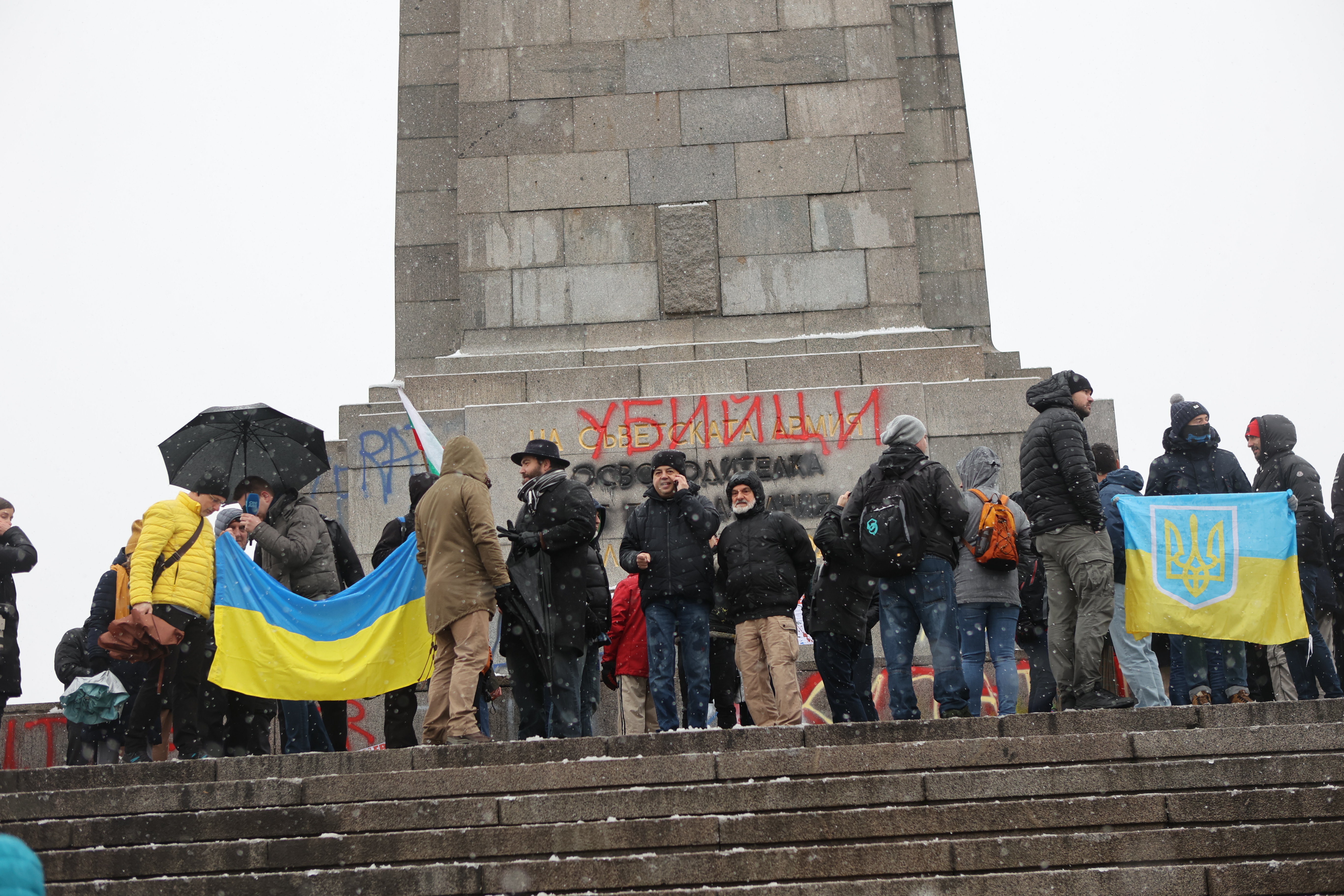 Протестиращи изписаха убийци окупатори и свобода на Украйна на паметника