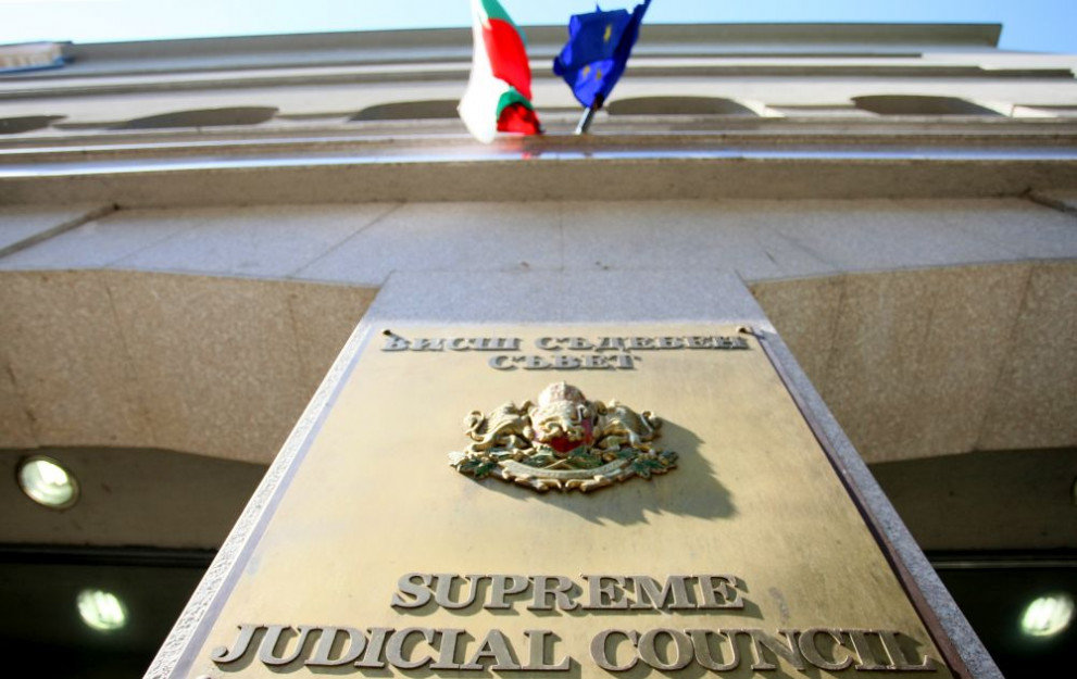 Изборите за нови членове на Висшия съдебен съвет от професионалната