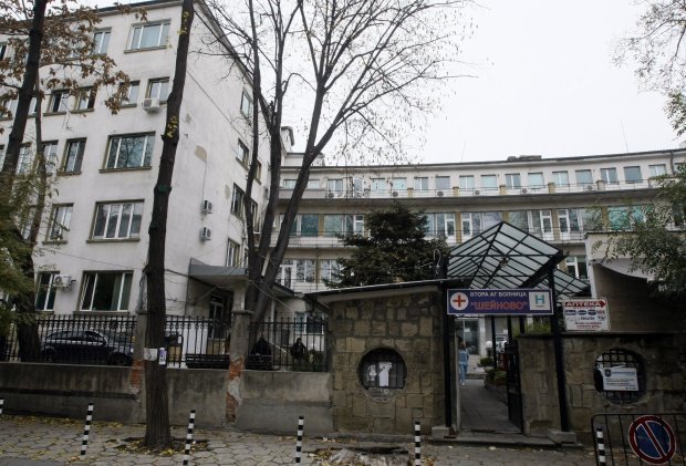 Столичната АГ болница Шейново обяви че е готова да предложи