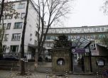 АГ болница Шейново предлага безплатни прегледи на жени от Украйна