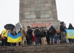 Социалисти изчистиха Паметника на съветската армия от цветовете на Украйна