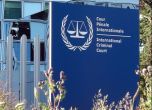 Международният наказателен съд в Хага ще разследва руската инвазия в Украйна
