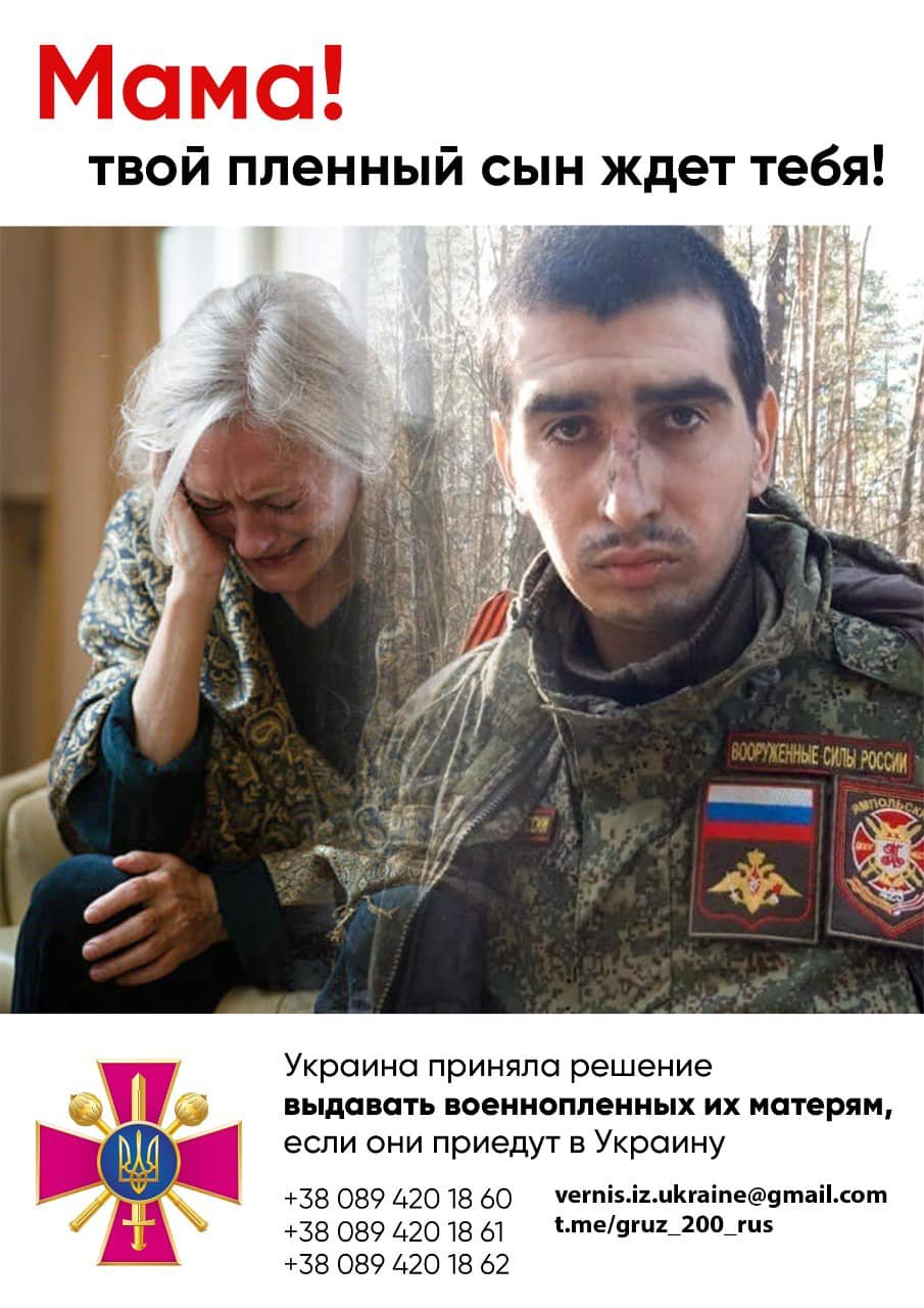 Украинските власти решиха да освободят пленените руски войници и да