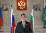 Митрофанова сравни България с Донбас и заяви, че цялото общество подкрепя Русия