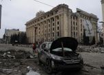 Най-малко 34 цивилни са убити при руските атаки над Харков вчера и днес