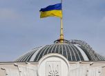 Украйна прие закона за употребата на оръжие от цивилни