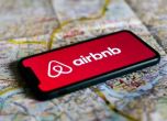 Airbnb напуска Русия и Беларус