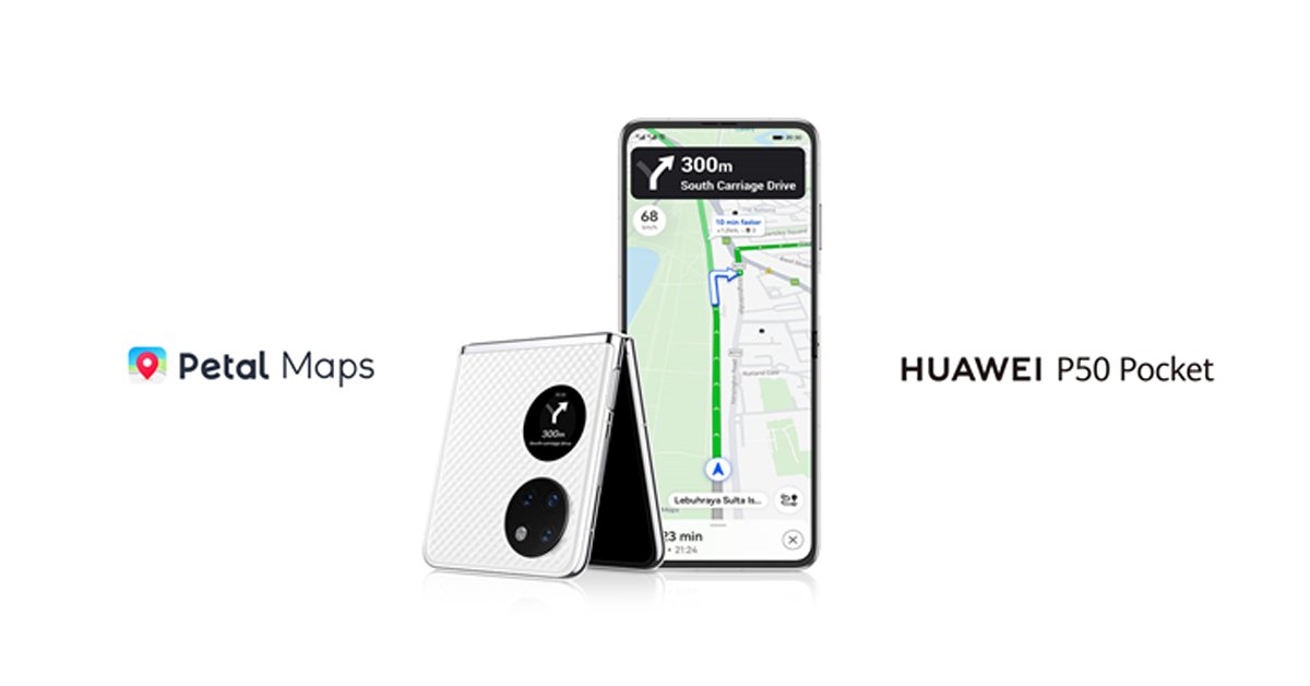 популярното навигационно приложение на Huawei вече разполага с изключителна