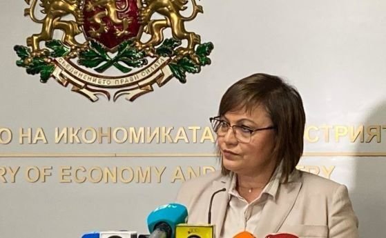 Вицепремиерът и министър на икономиката и индустрията Корнелия Нинова възложи