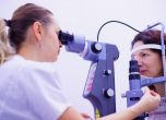 Безплатни очни прегледи в Световната седмица на глаукомата