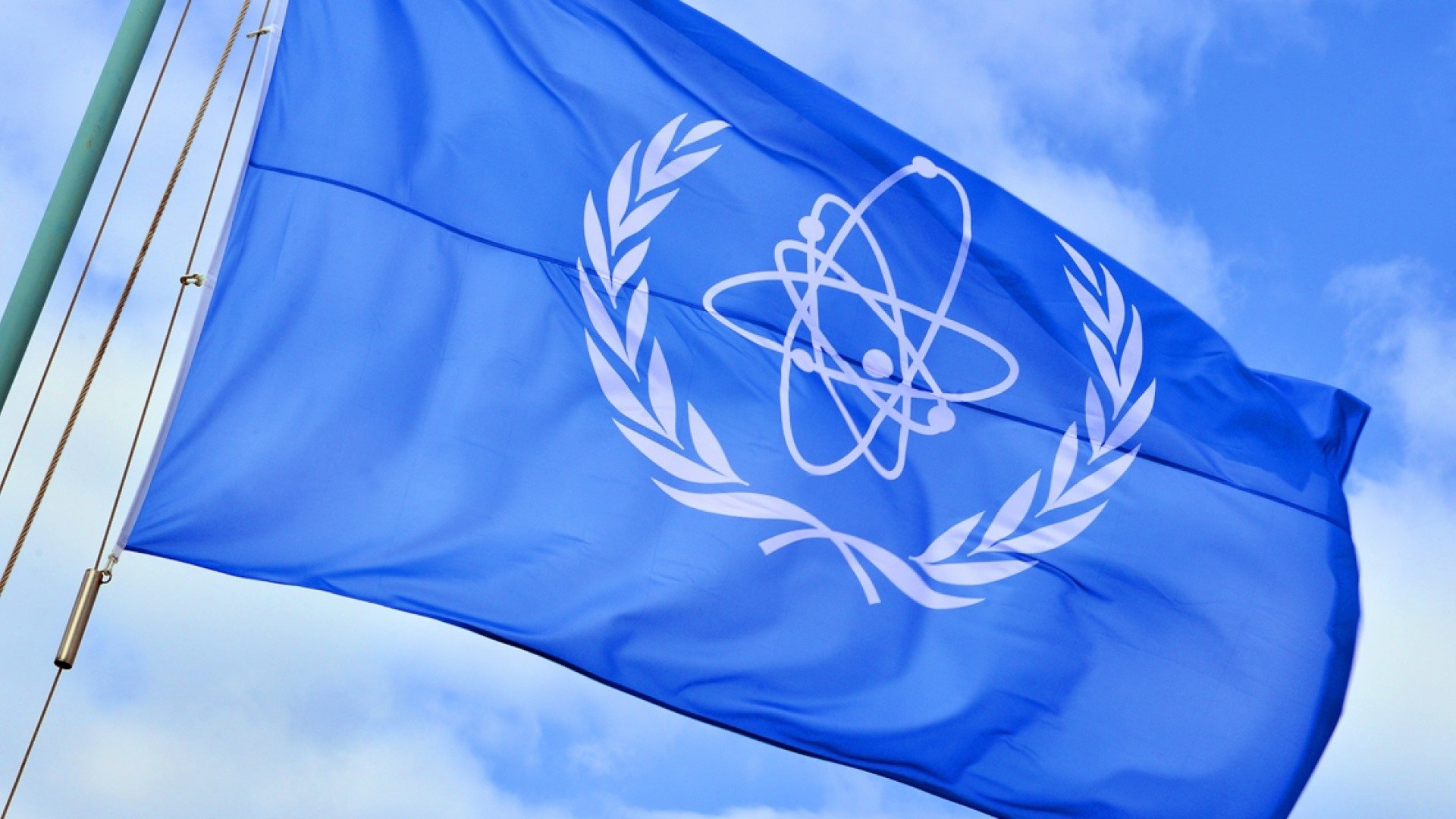 Европейският съюз е поискал от ядрения надзорен орган към ООН