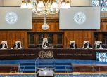 Русия бойкотира Международния съд на ООН