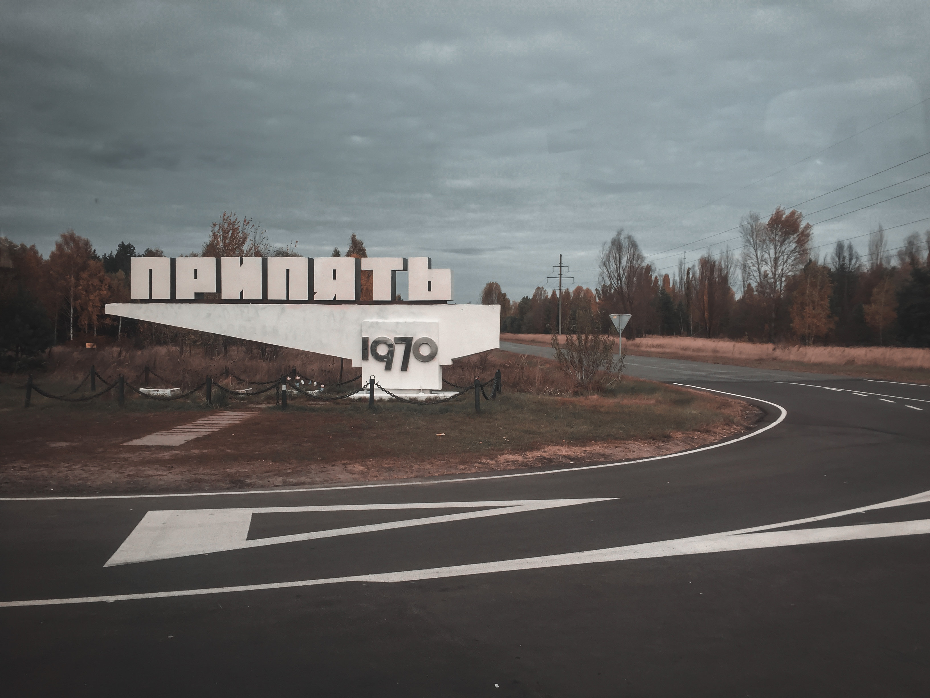 Над 100 работници остават блокирани в Чернобилската атомна електроцентрала  Вече 12 дни