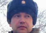 Украйна обяви, че е ликвидирала началник щаба на руските сили край Харков