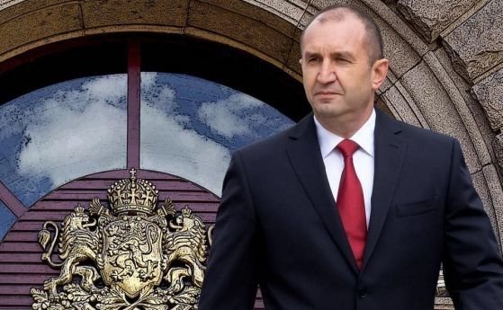 Президентът Румен Радев подкрепи премиера Кирил Петков, че България на