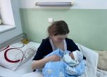 Четвърто украинско бебе се роди в България