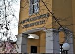 Трети студентски съвет застана срещу идеята за обединяване на университитети на Денков