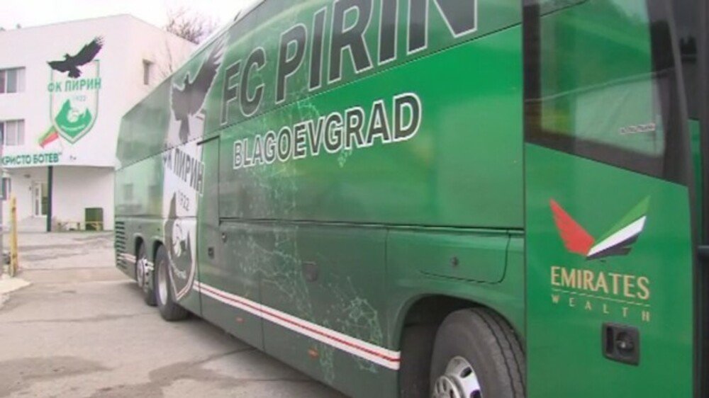 Клубният автобус на Пирин с който ще бъде пренесена хуманитарна
