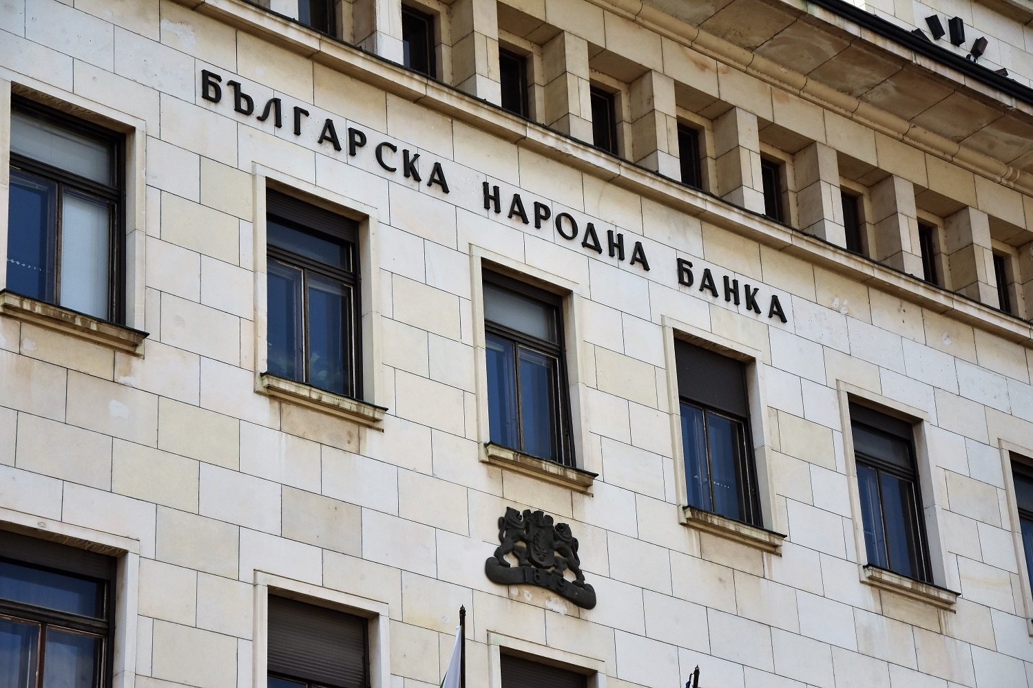 Държавата поема нов дълг в размер на 500 милиона лева Българската