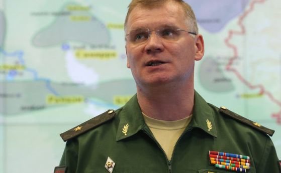 Руски ракетен обстрел на военната база Международен център за поддържане