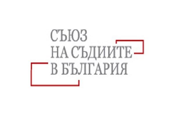 Съюзът на съдиите в България ССБ настоява в писмо до