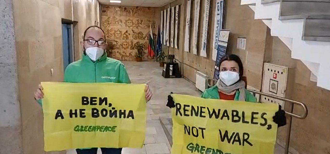 Активисти на Грийнпийс България влязоха в Министерството на енергетиката където