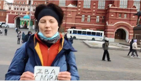 Петима полицаи с каски са задържали жена на площад Манежная