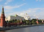 Русия забрани на Байдън и Хилари Клинтън да влизат в страната