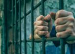 Рецидивист е осъден на 7 г. затвор за блудство с дете